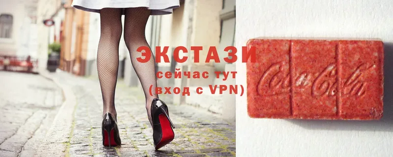 Экстази louis Vuitton  Артёмовский 